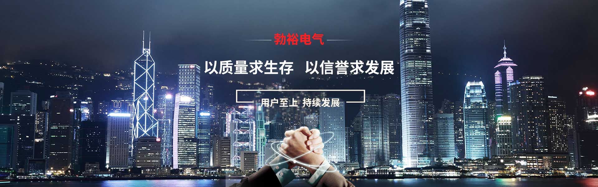 双电源自动转换开关|双电源自动切换开关|双电源配件